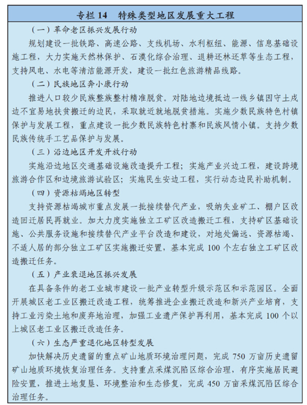 http://news.xinhuanet.com/politics/2016lh/2016-03/17/1118366322_14582190041151n.jpg