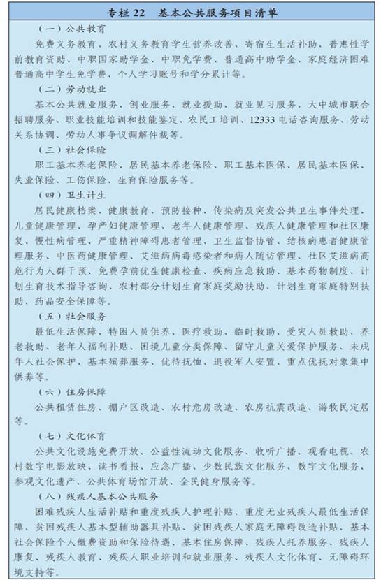 http://news.xinhuanet.com/politics/2016lh/2016-03/17/1118366322_14582194368691n.jpg