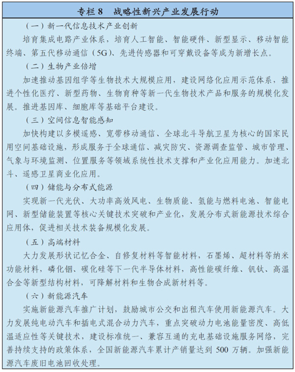 http://news.xinhuanet.com/politics/2016lh/2016-03/17/1118366322_14582184942321n.jpg