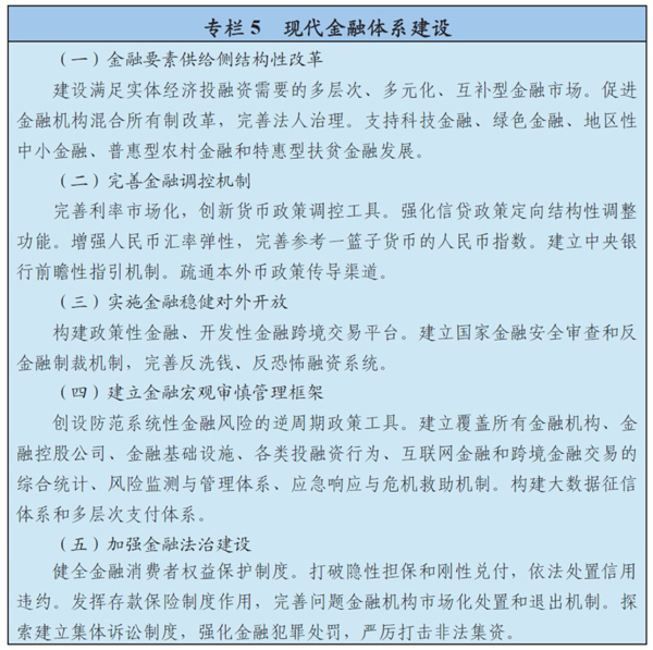 http://news.xinhuanet.com/politics/2016lh/2016-03/17/1118366322_14582183282911n.jpg