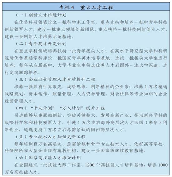 http://news.xinhuanet.com/politics/2016lh/2016-03/17/1118366322_14582182377791n.jpg
