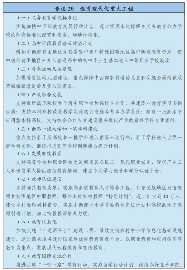 http://news.xinhuanet.com/politics/2016lh/2016-03/17/1118366322_14582194042261n.jpg