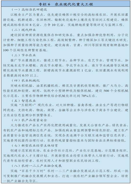 http://news.xinhuanet.com/politics/2016lh/2016-03/17/1118366322_14582183789911n.jpg