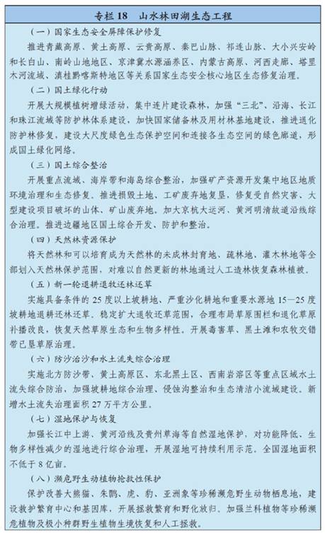 http://news.xinhuanet.com/politics/2016lh/2016-03/17/1118366322_14582191927591n.jpg