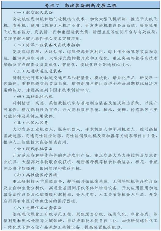 http://news.xinhuanet.com/politics/2016lh/2016-03/17/1118366322_14582184558271n.jpg